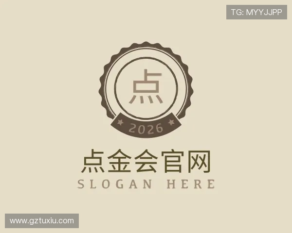 了解点金会官网