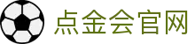 点金会电投_Home